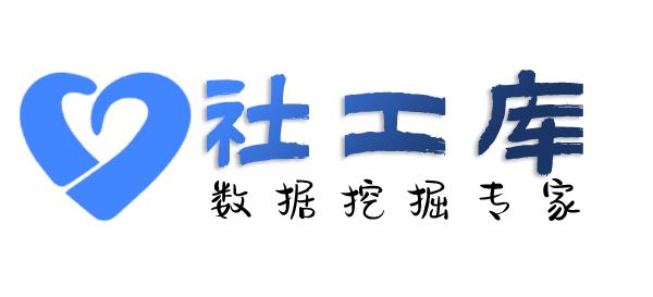 渗透测试海南凯威大酒店开房记录